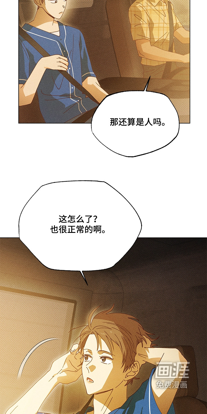 第25话20