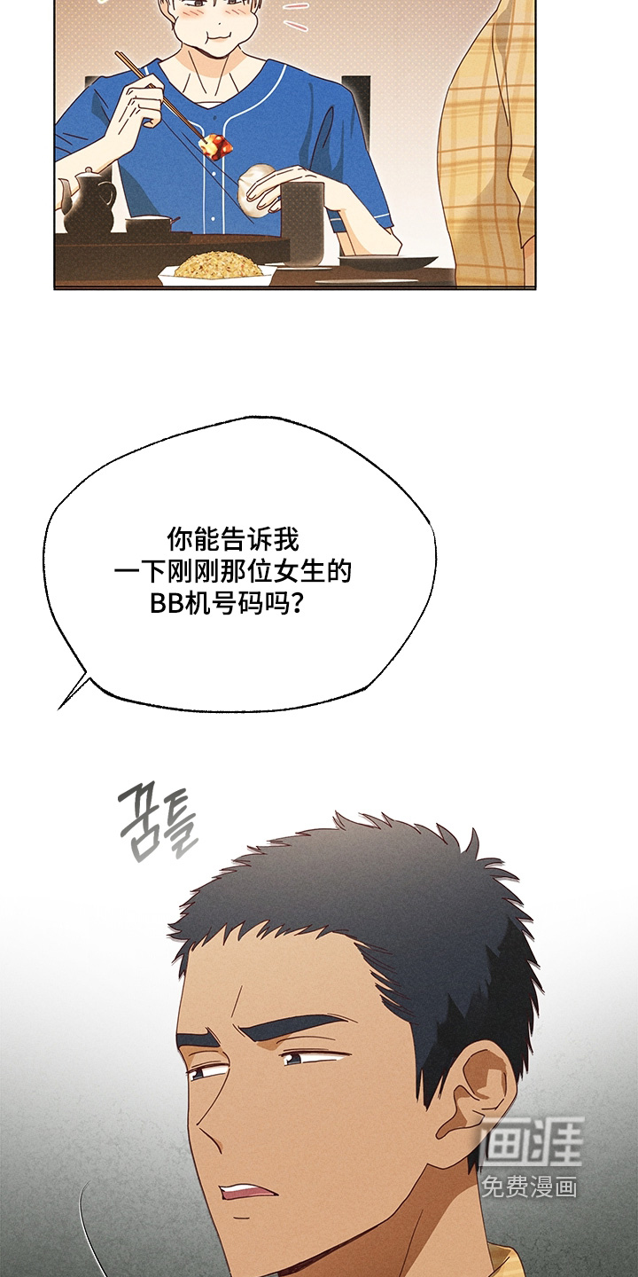 第25话5