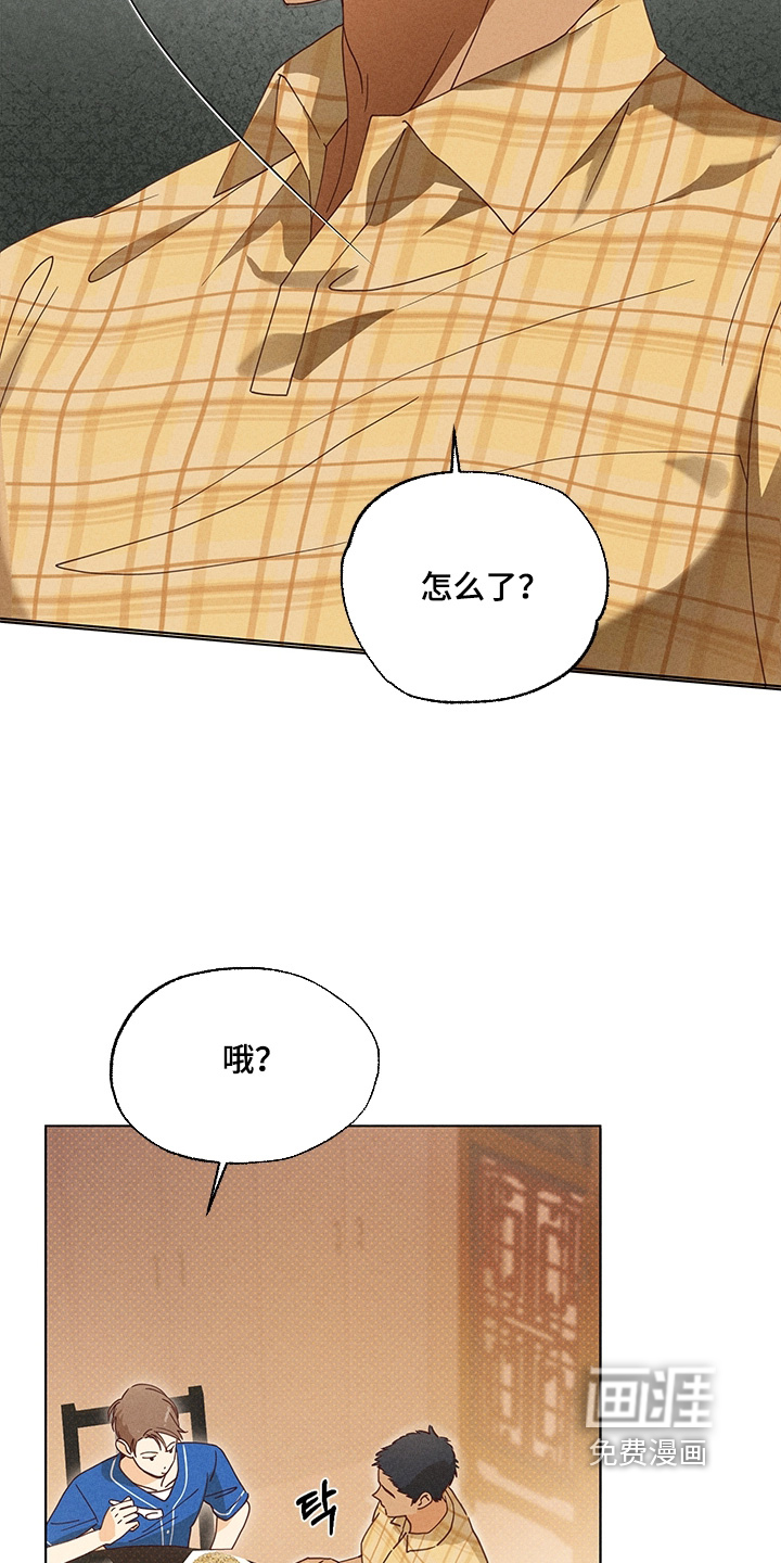第25话6