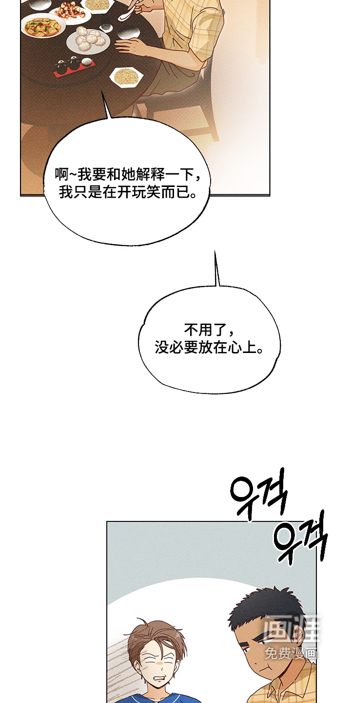 第25话7