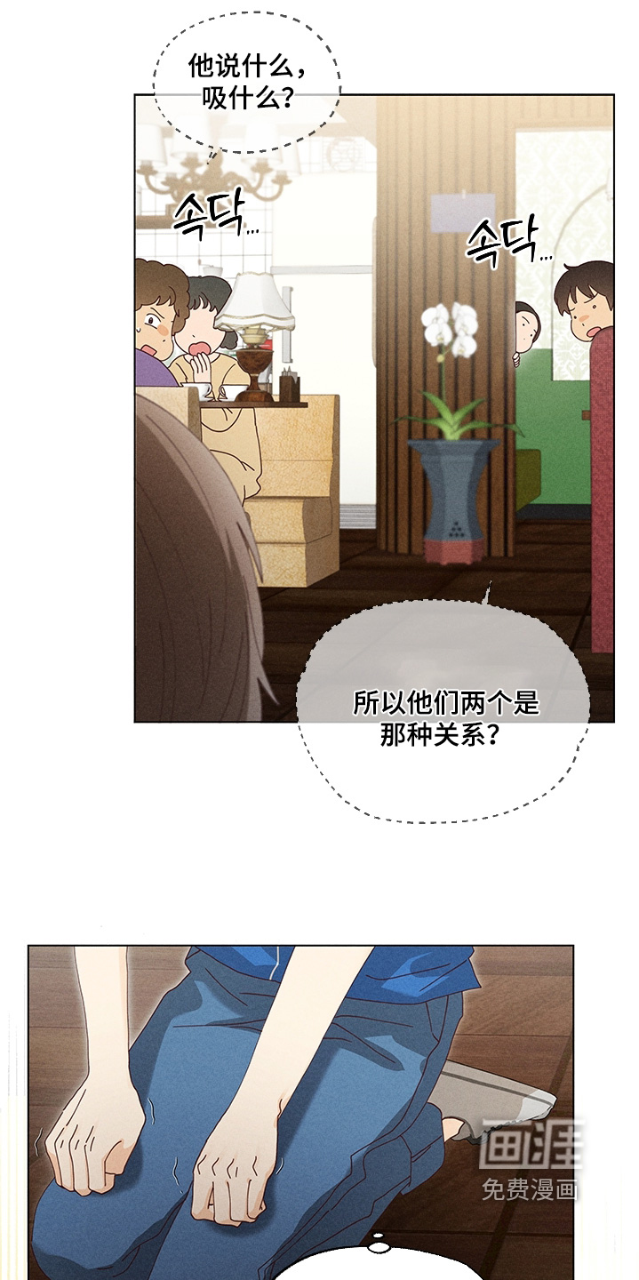 第24话12