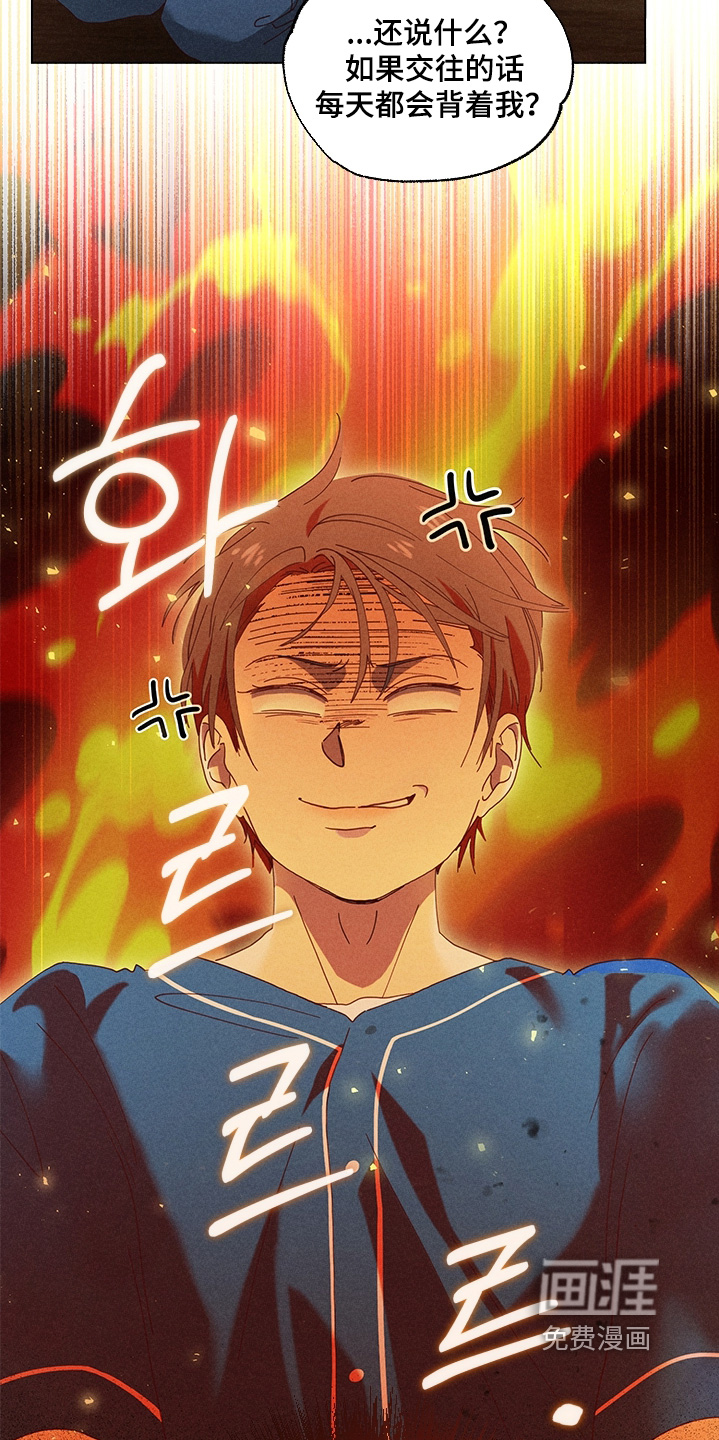 第24话13