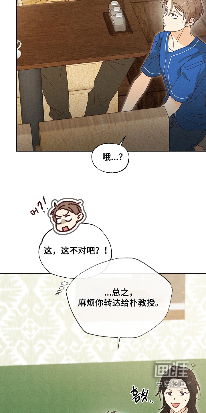 第24话18