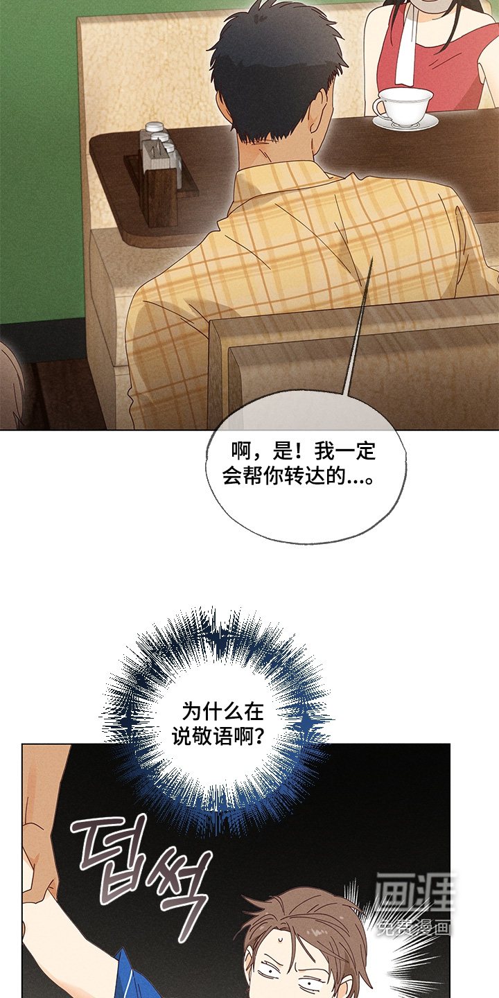 第24话19