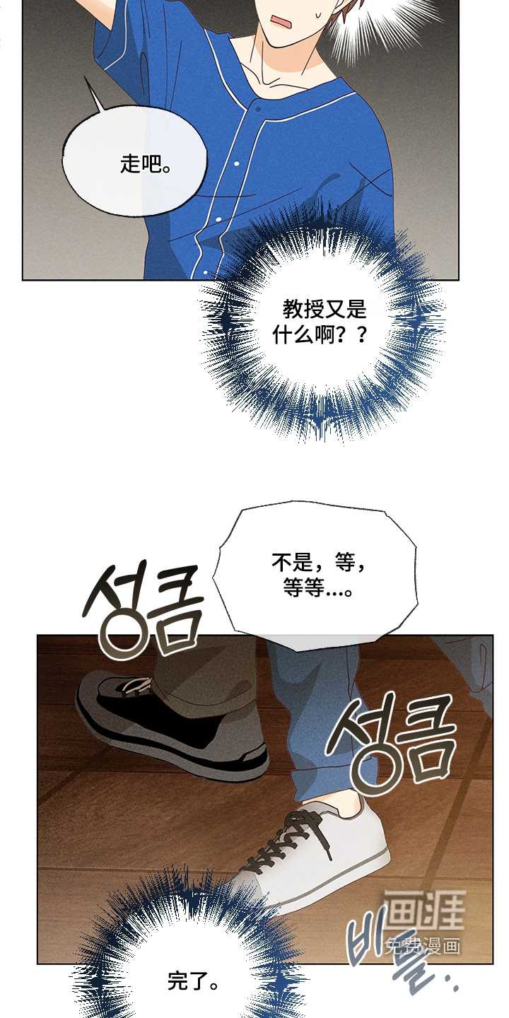 第24话20