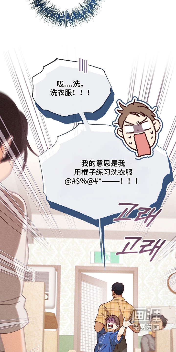 第24话21