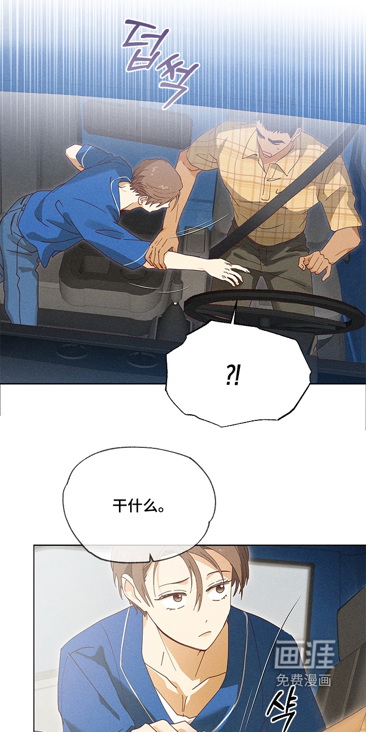 第24话26