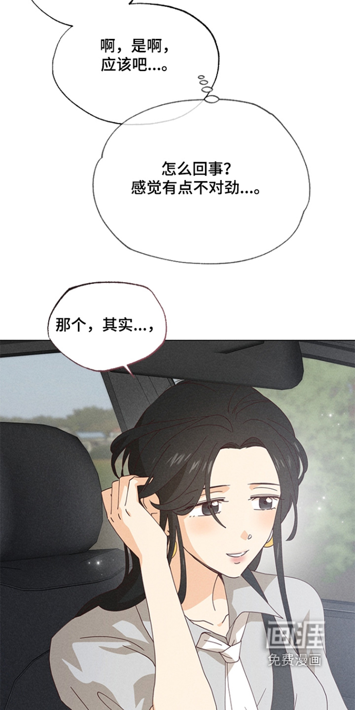 第27话10