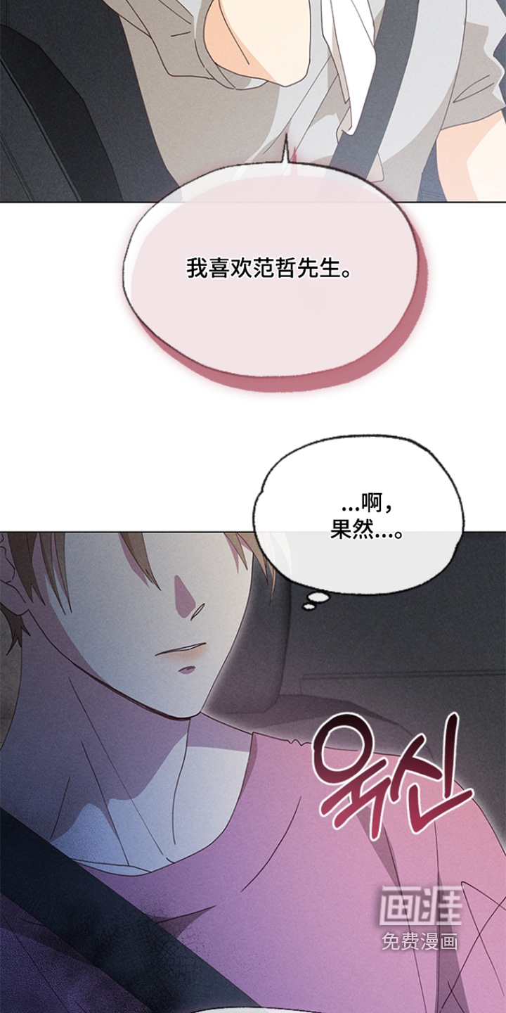 第27话11