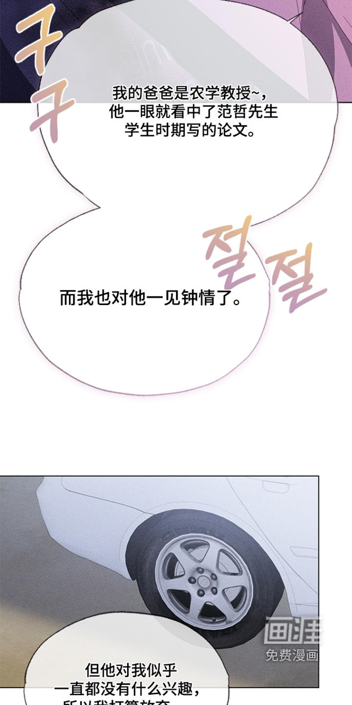 第27话12