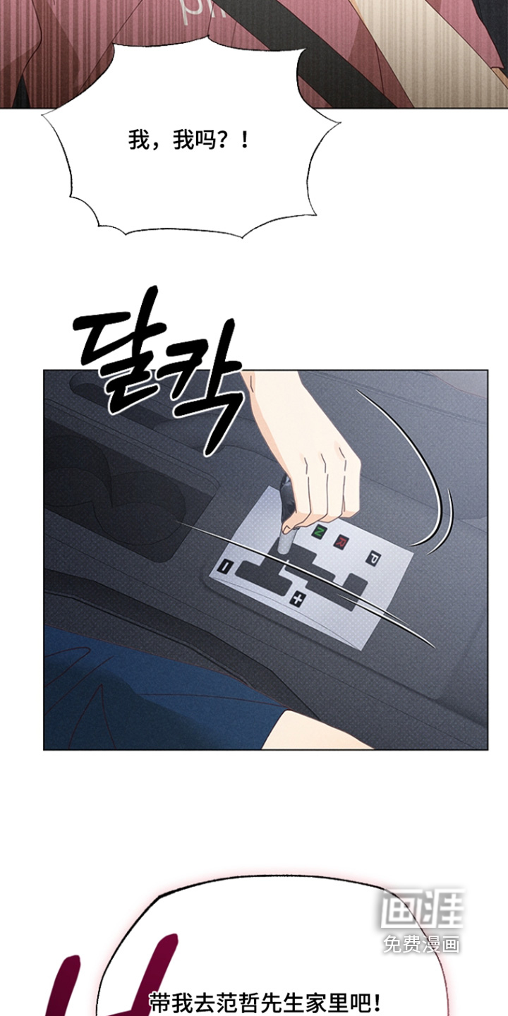 第27话14