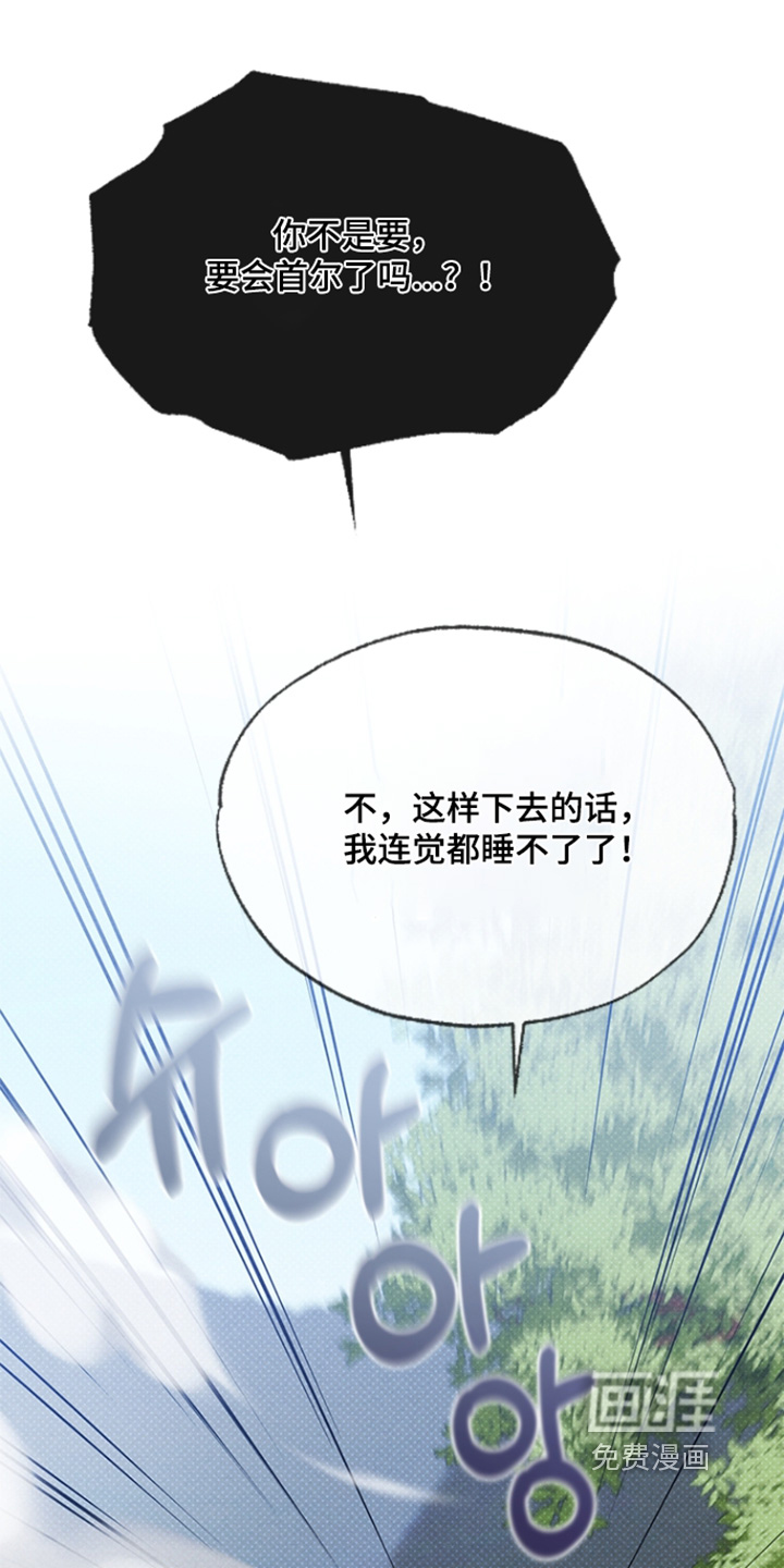 第27话16