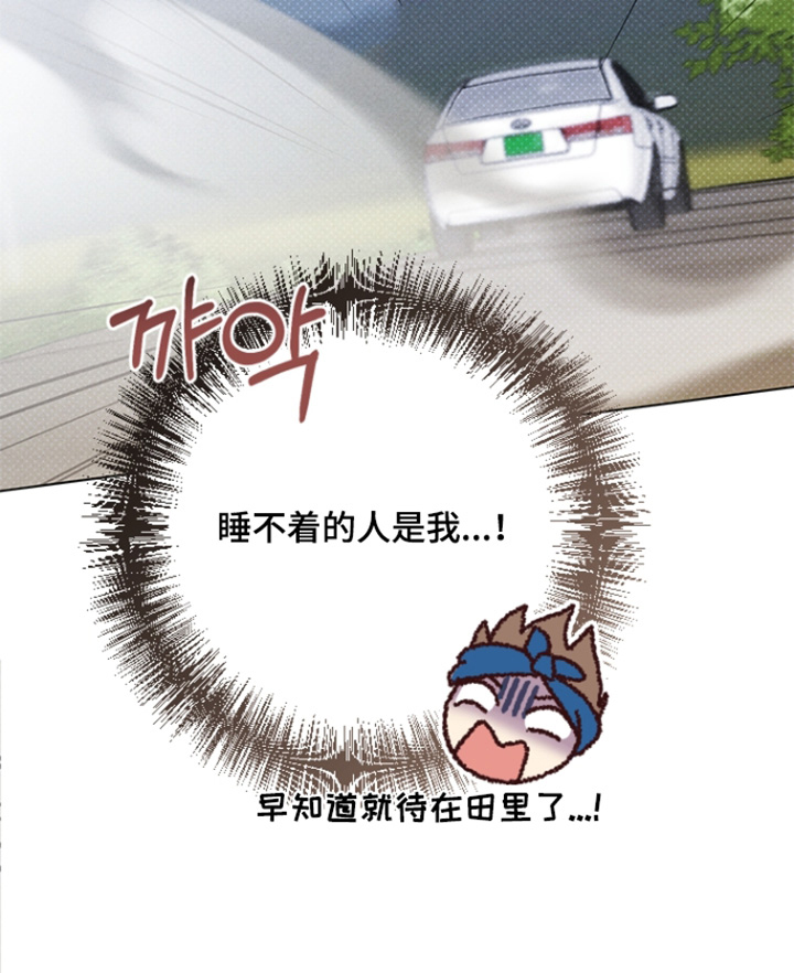 第27话17