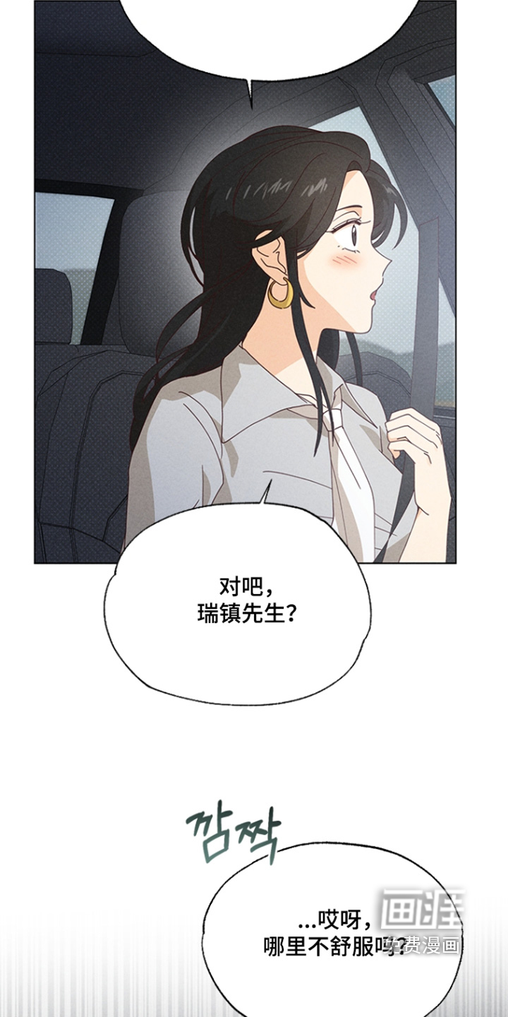 第27话19