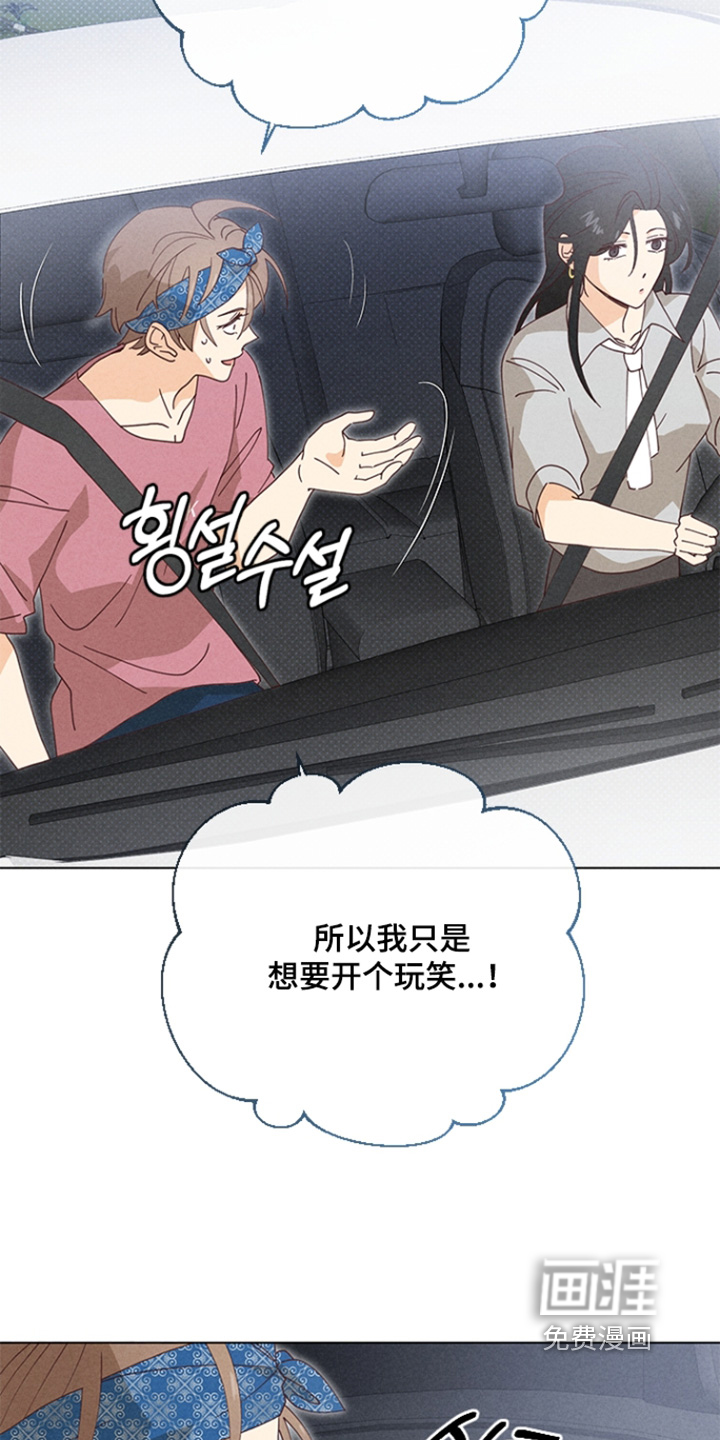 第27话2