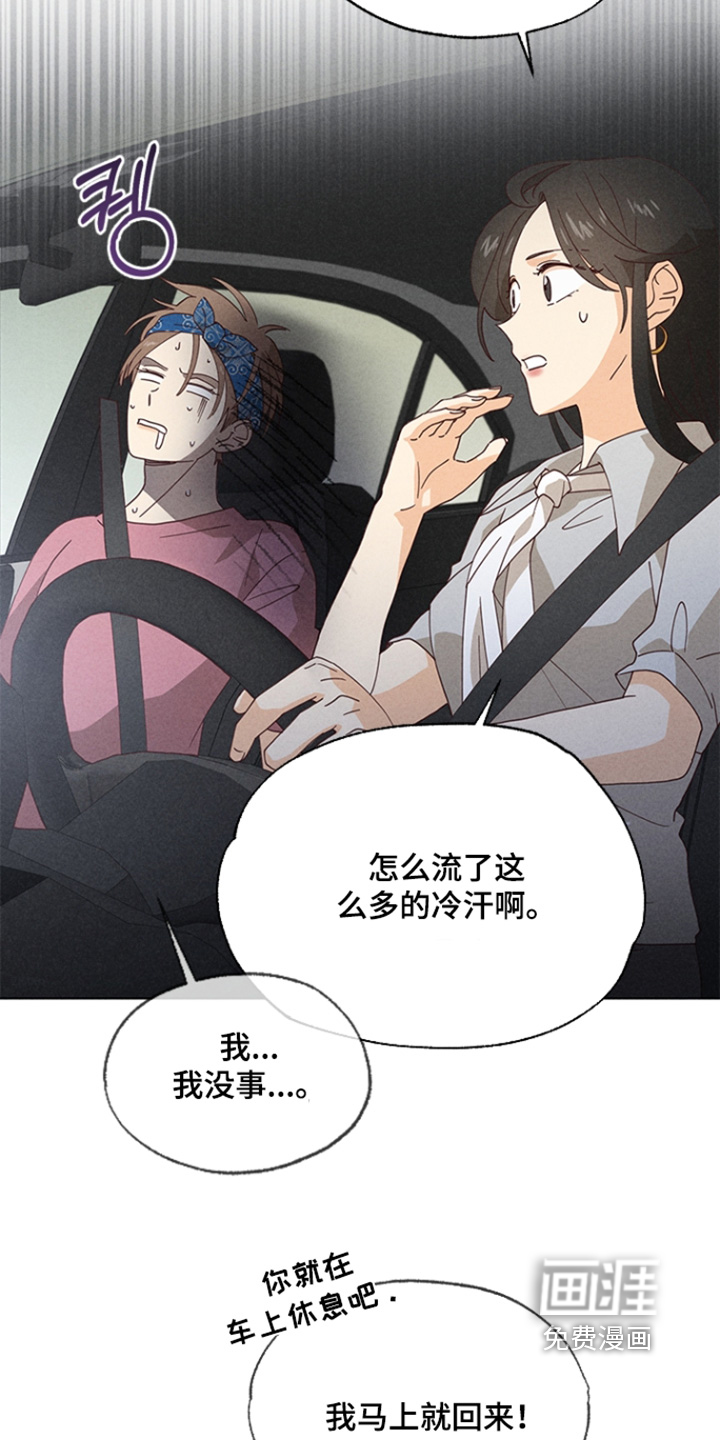 第27话20