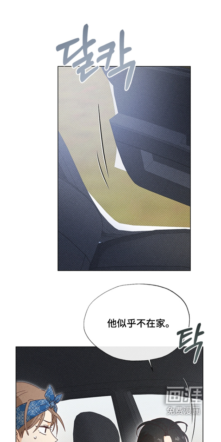 第27话24