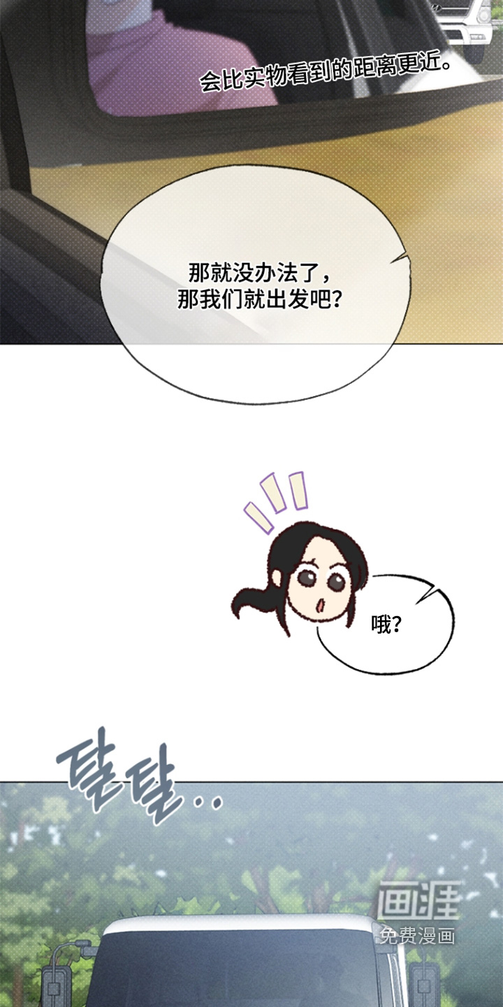 第27话26