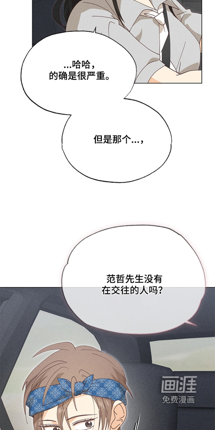 第27话5