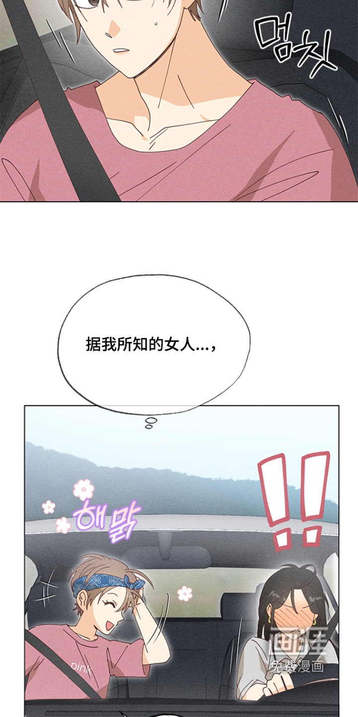 第27话6
