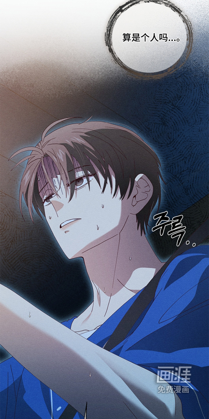 第26话11