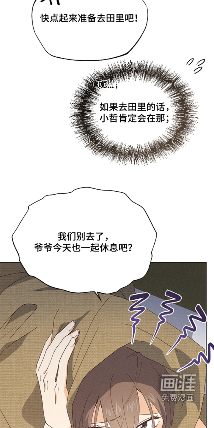 第26话18