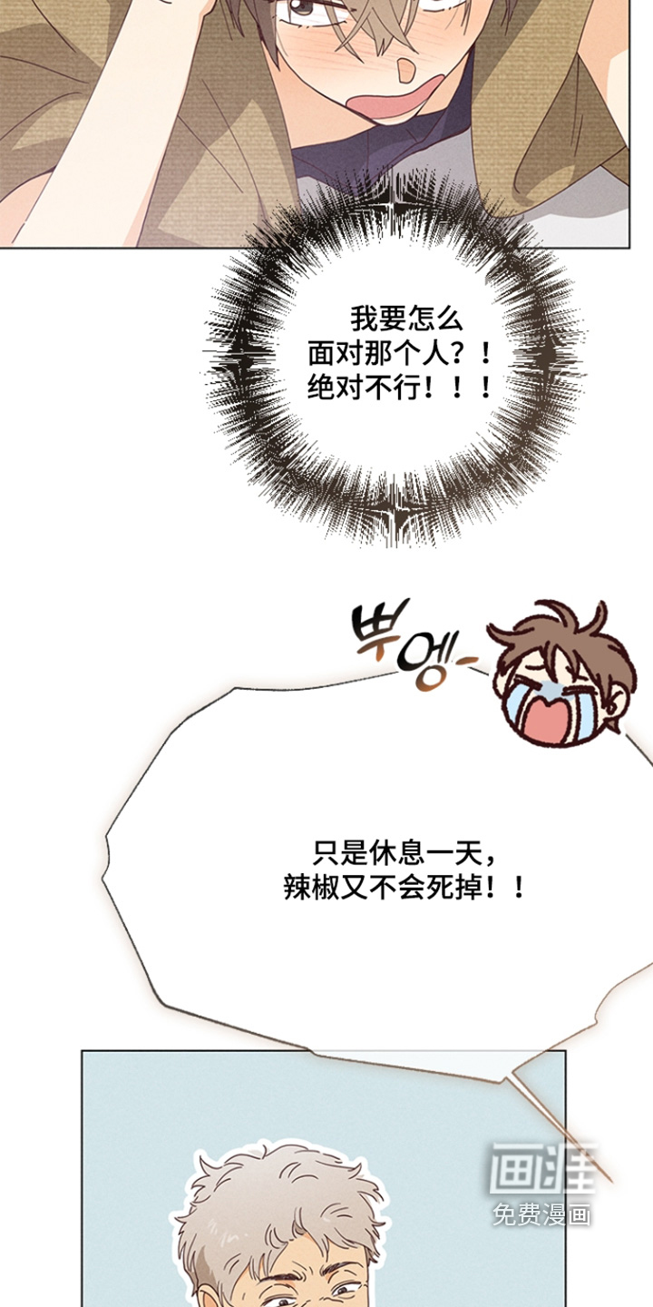 第26话19
