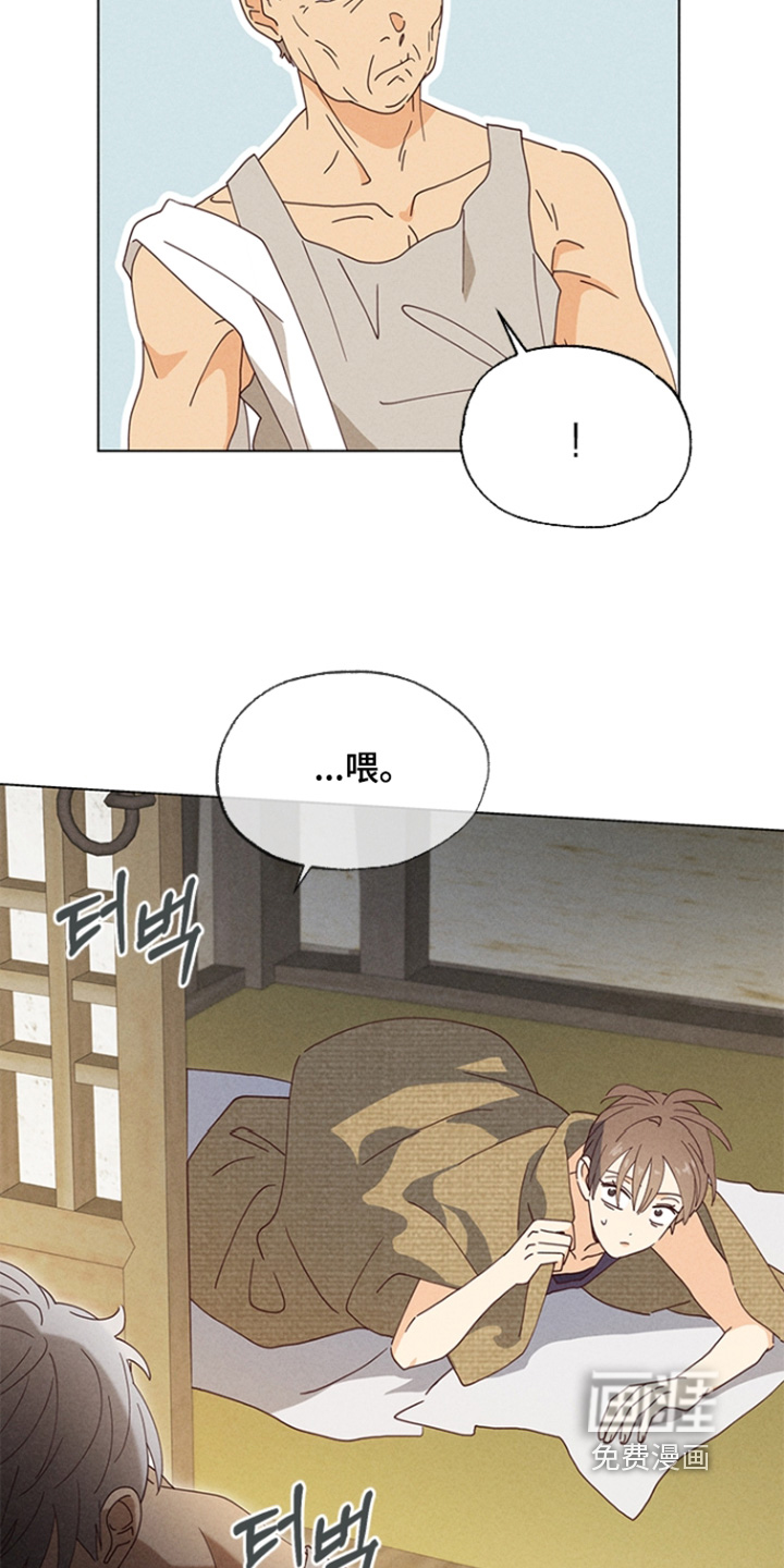 第26话20