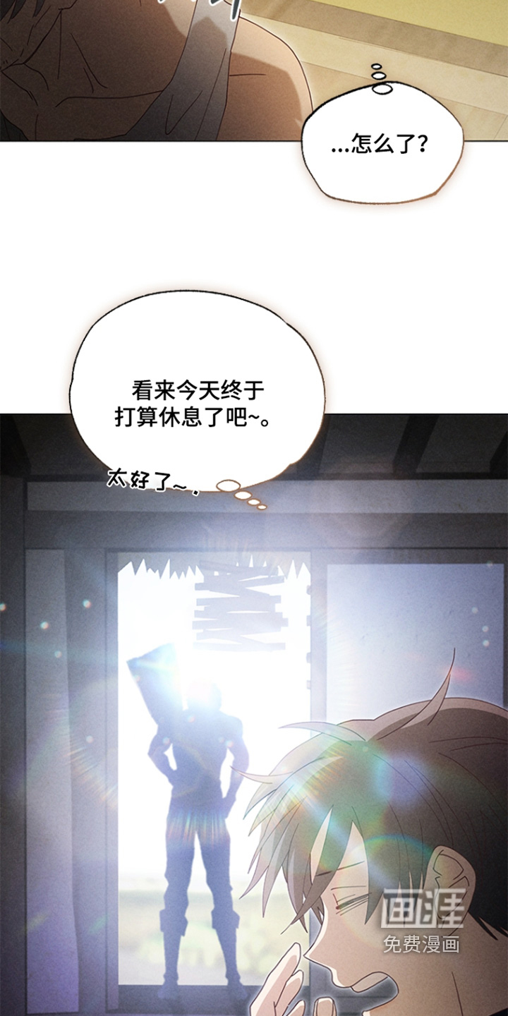 第26话21