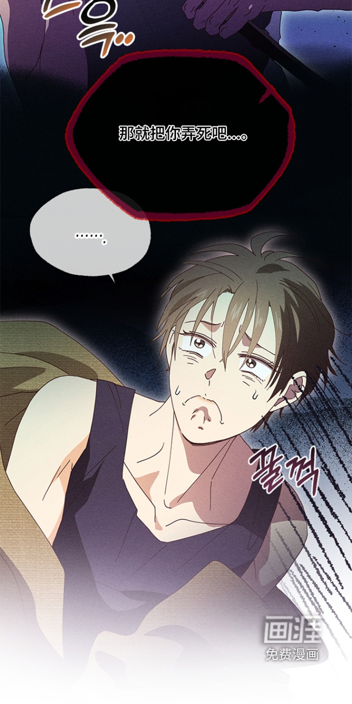 第26话23