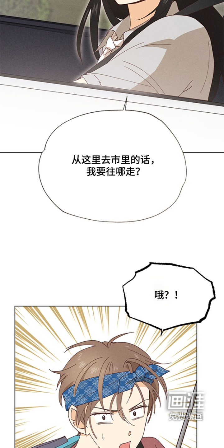 第26话28