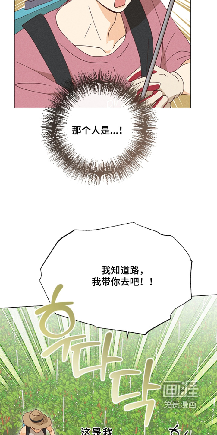 第26话29