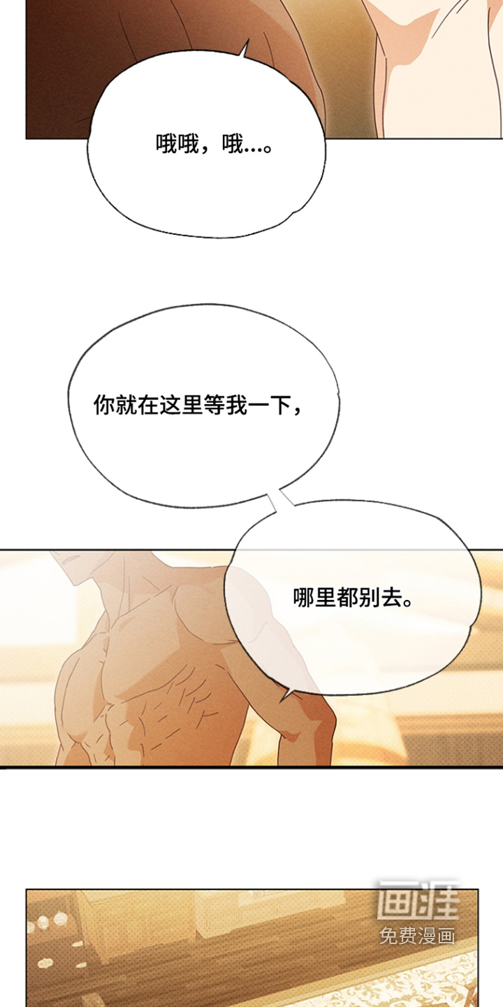 第26话3