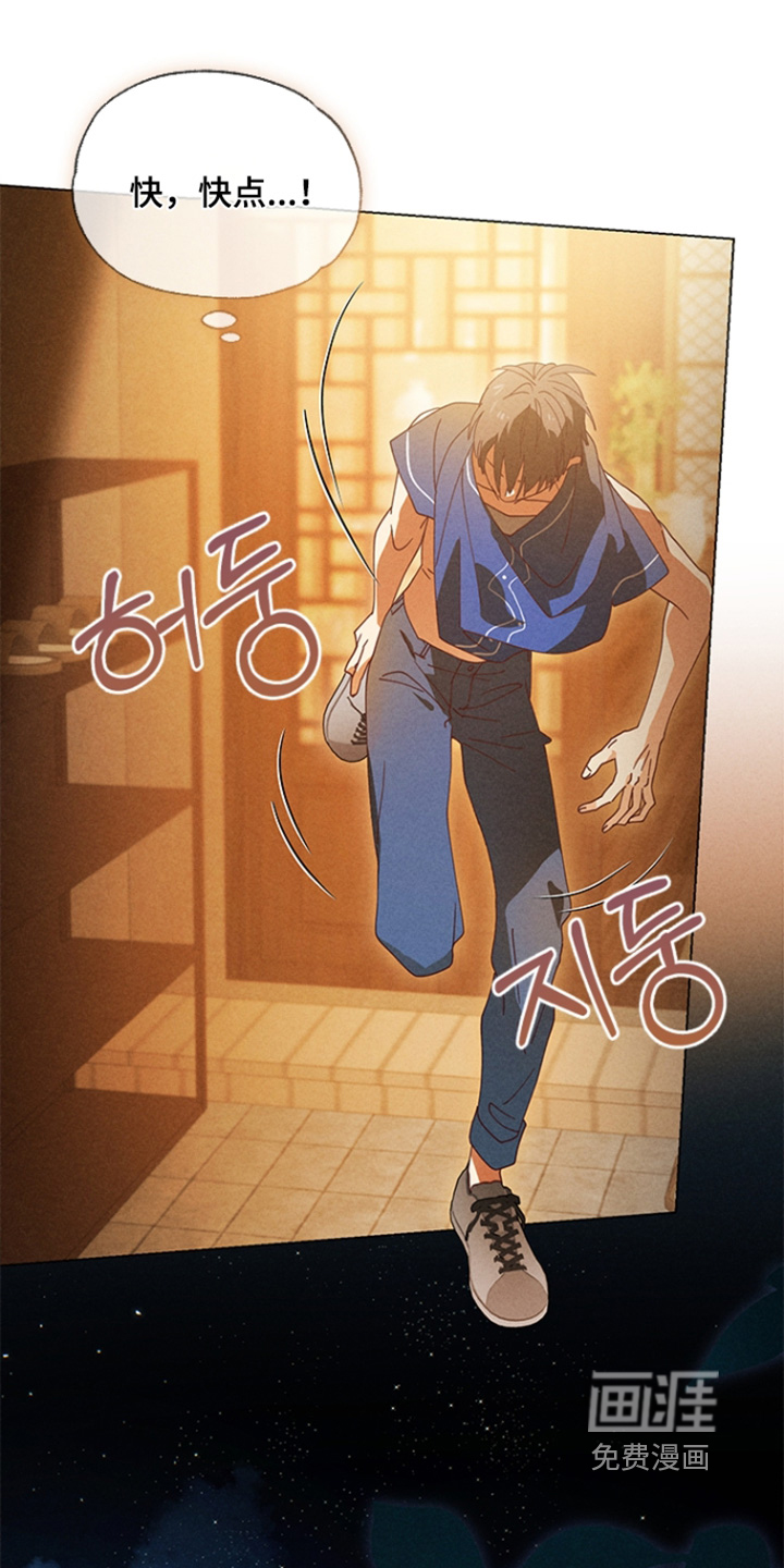 第26话5