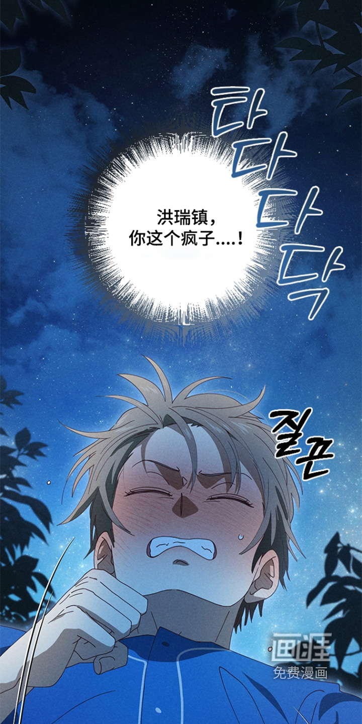 第26话7