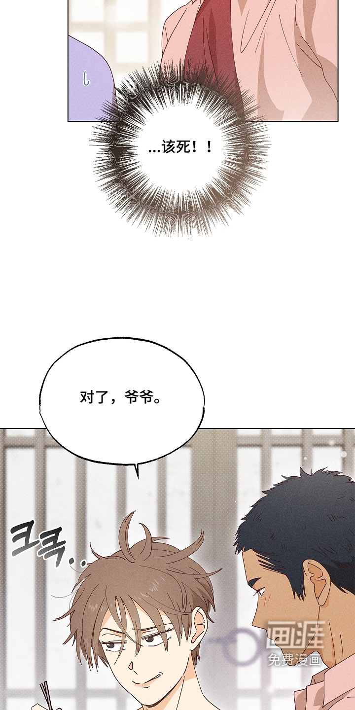 第31话15