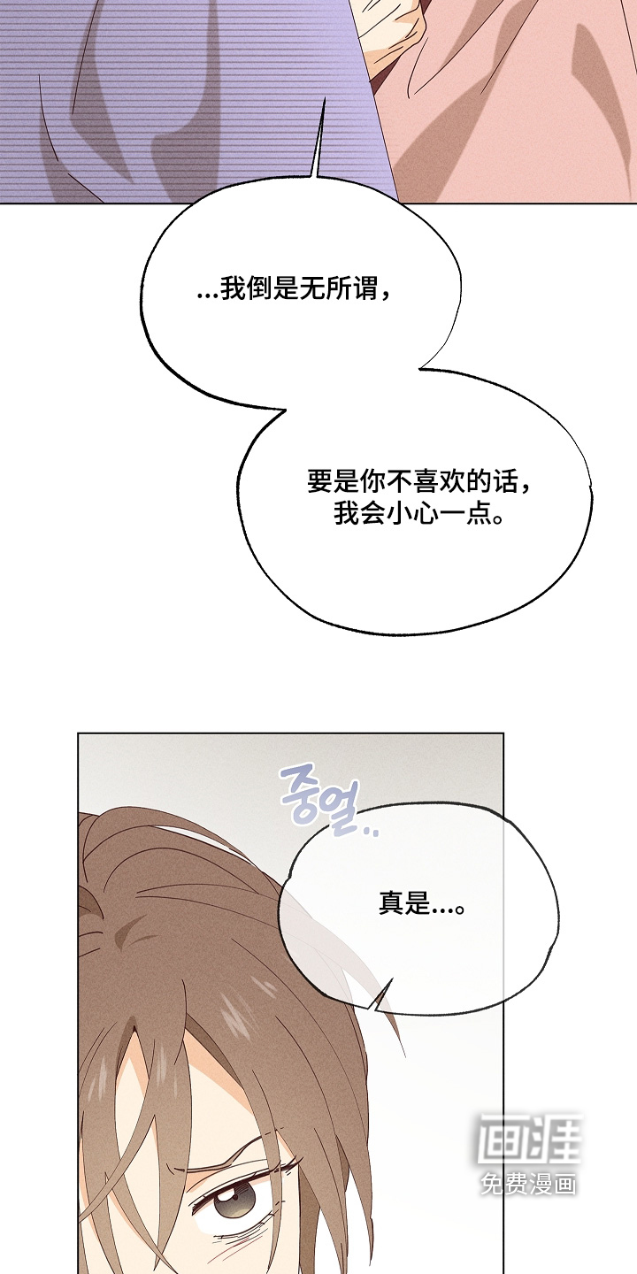 第31话3