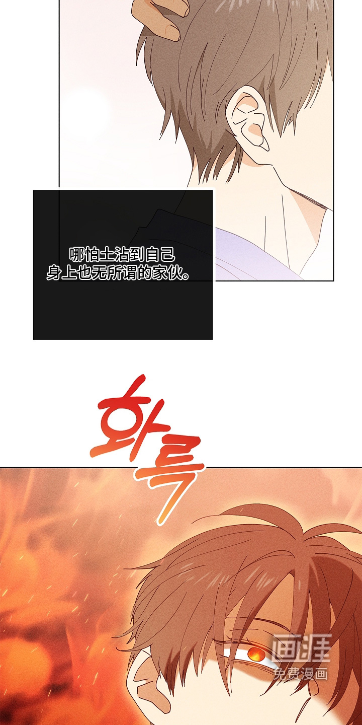 第31话37