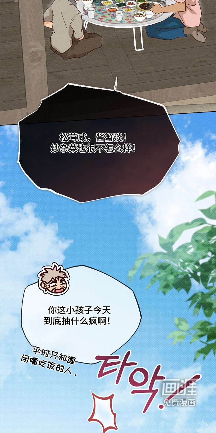 第31话51