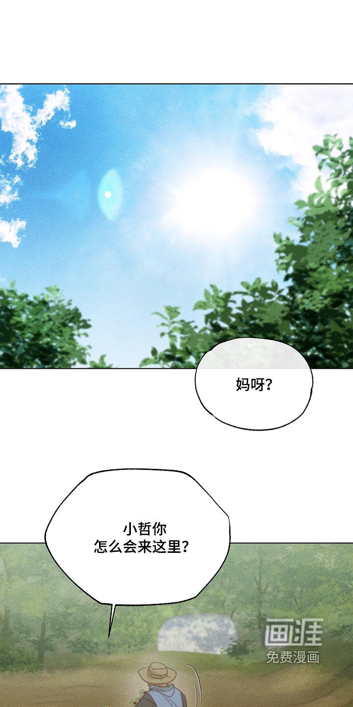 第31话53