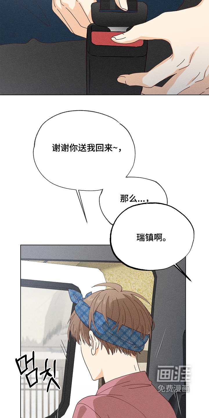 第30话1