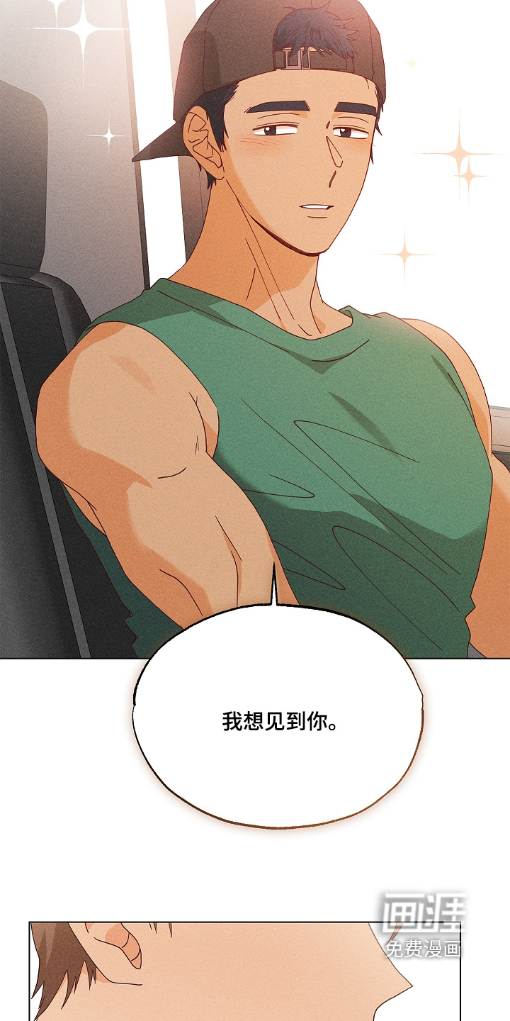 第30话4