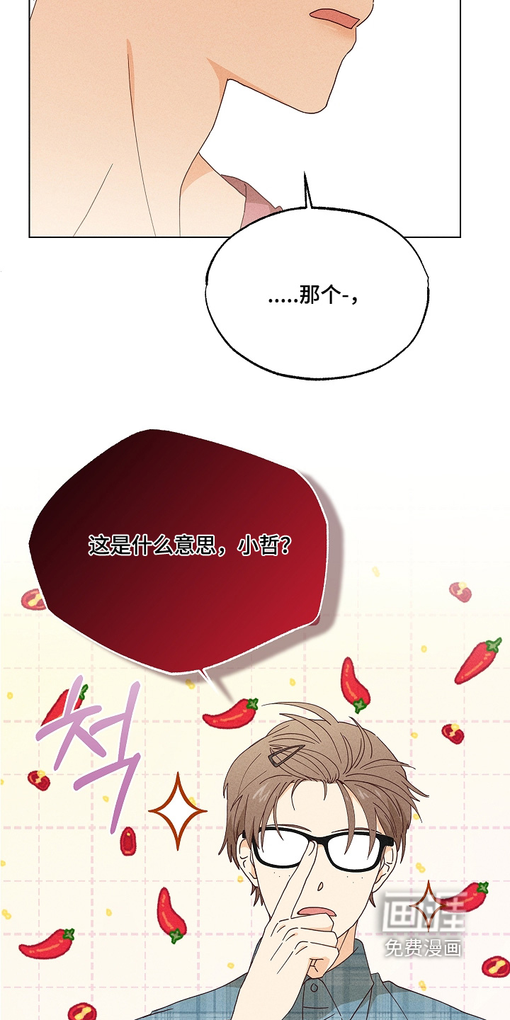 第30话5