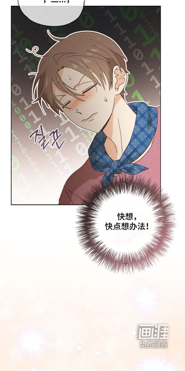 第29话15