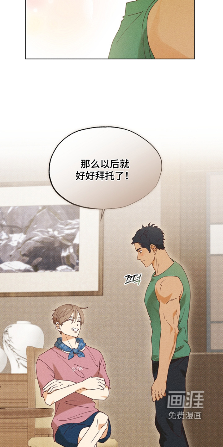 第29话27