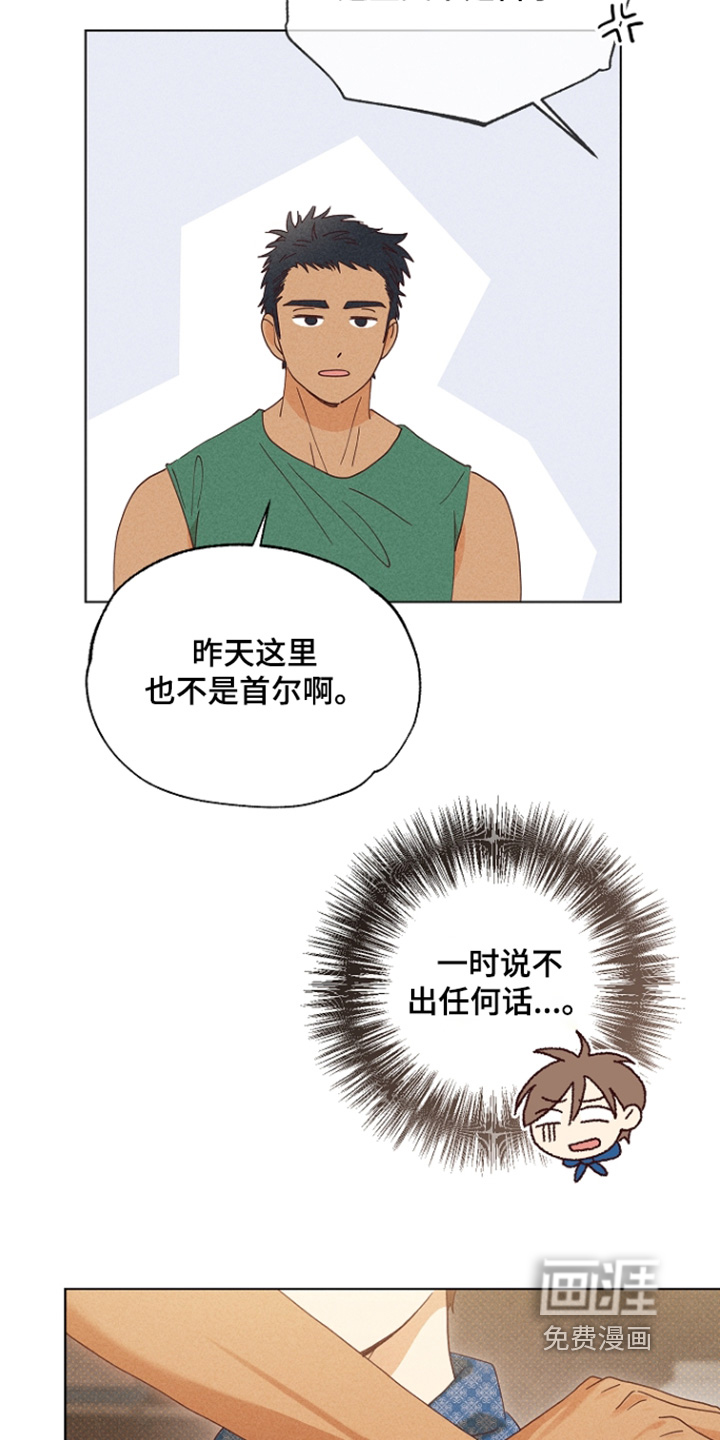 第29话8