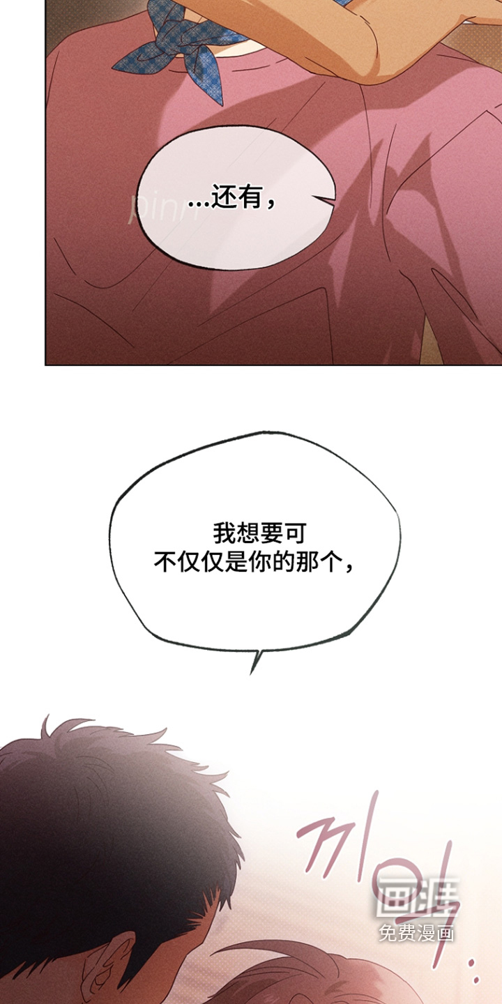 第29话9