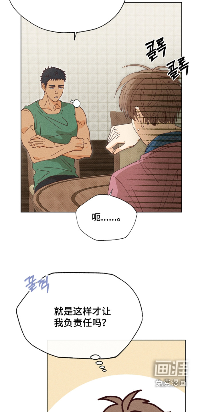 第28话27