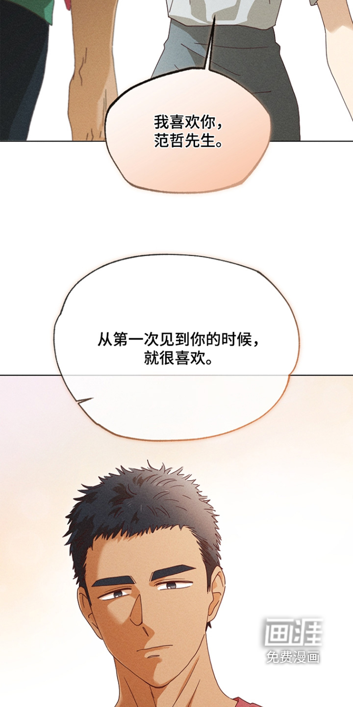 第28话9