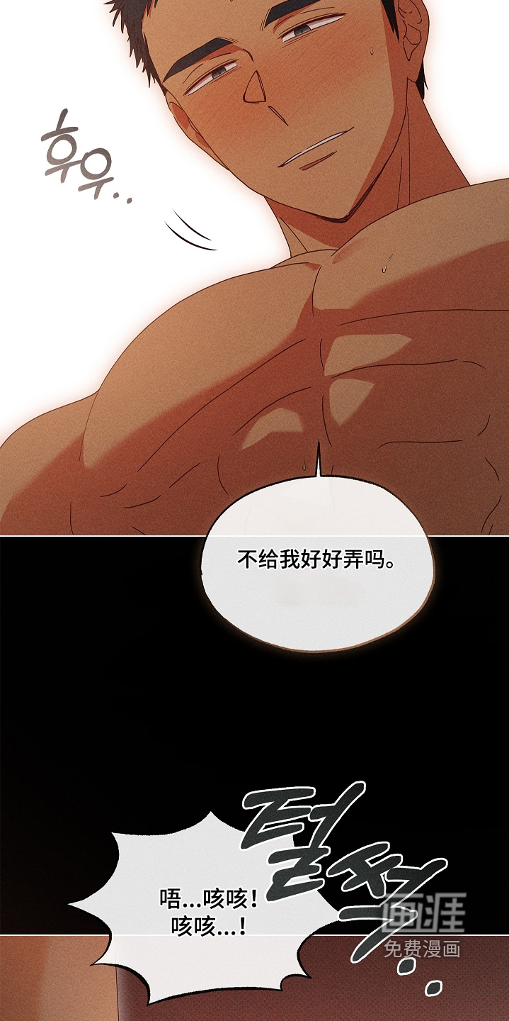 第35话5